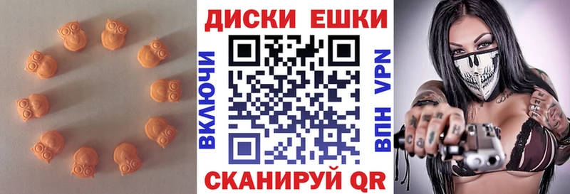 ЭКСТАЗИ VHQ Семикаракорск