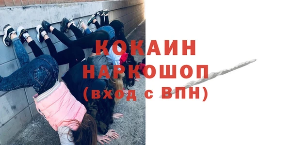 кокаин премиум Слюдянка