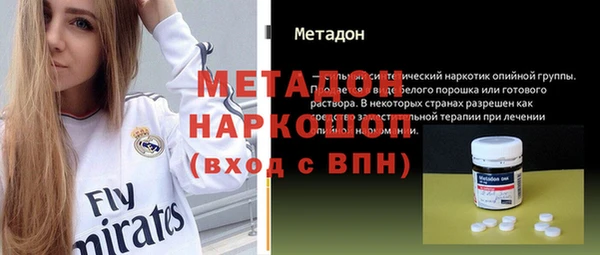 кокаин премиум Слюдянка