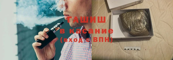 кокаин премиум Слюдянка