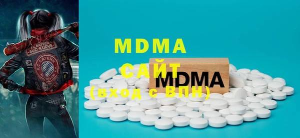 MDMA Сосновка