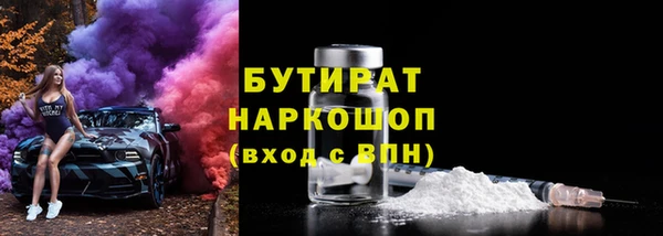 2c-b Снежинск