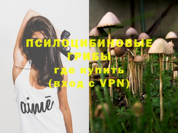 кокаин премиум Слюдянка