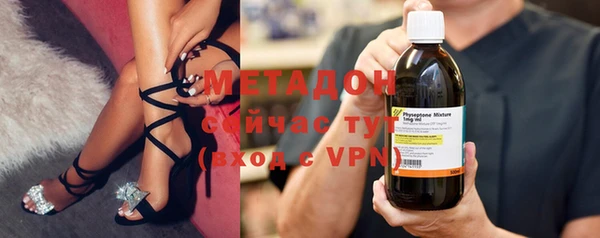 кокаин колумбия Сосновый Бор