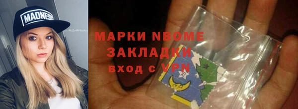 2c-b Снежинск