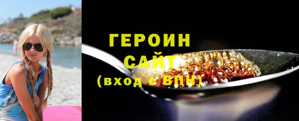 2c-b Снежинск