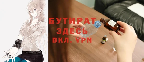 кокаин премиум Слюдянка