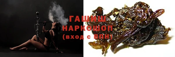 кокаин премиум Слюдянка