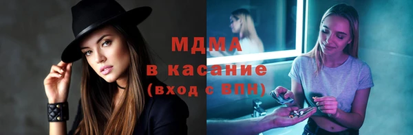 гашик Снежногорск