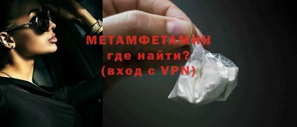 MDMA Сосновка