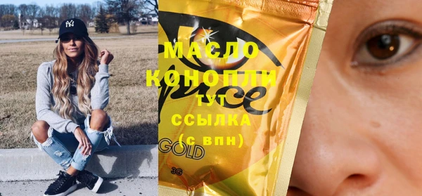 кокаин премиум Слюдянка