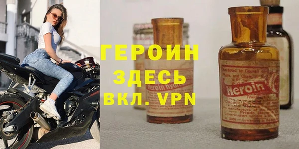 кокаин премиум Слюдянка