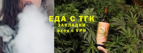 2c-b Снежинск