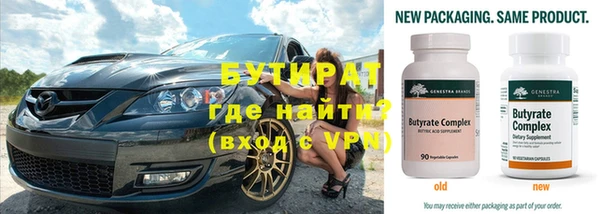 кокаин премиум Слюдянка