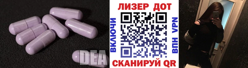 ЛСД экстази кислота  Купить закладки  Семикаракорск 