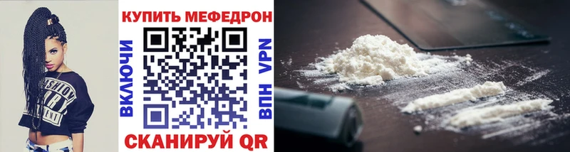 Меф мука  Купить закладки  Семикаракорск 