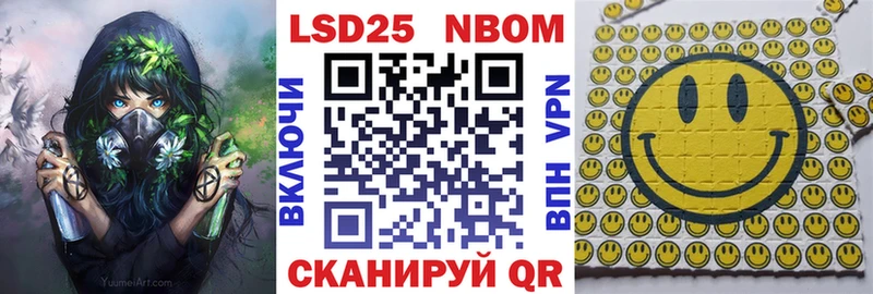 Купить закладки Семикаракорск Наркотические марки 1,5мг
